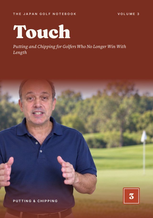 Cover of Touch, Volume 3